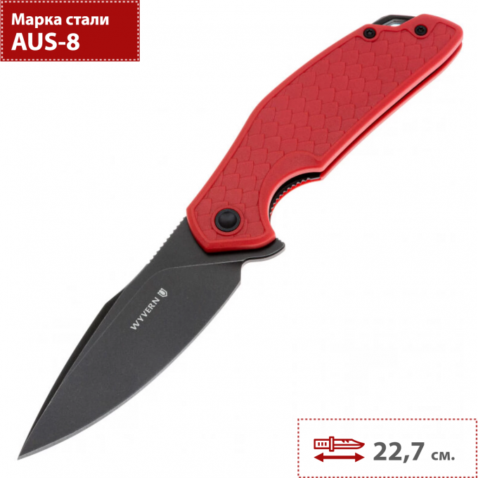 Складной нож MR BLADE WYVERN FRN Red MB750-BSW/RD